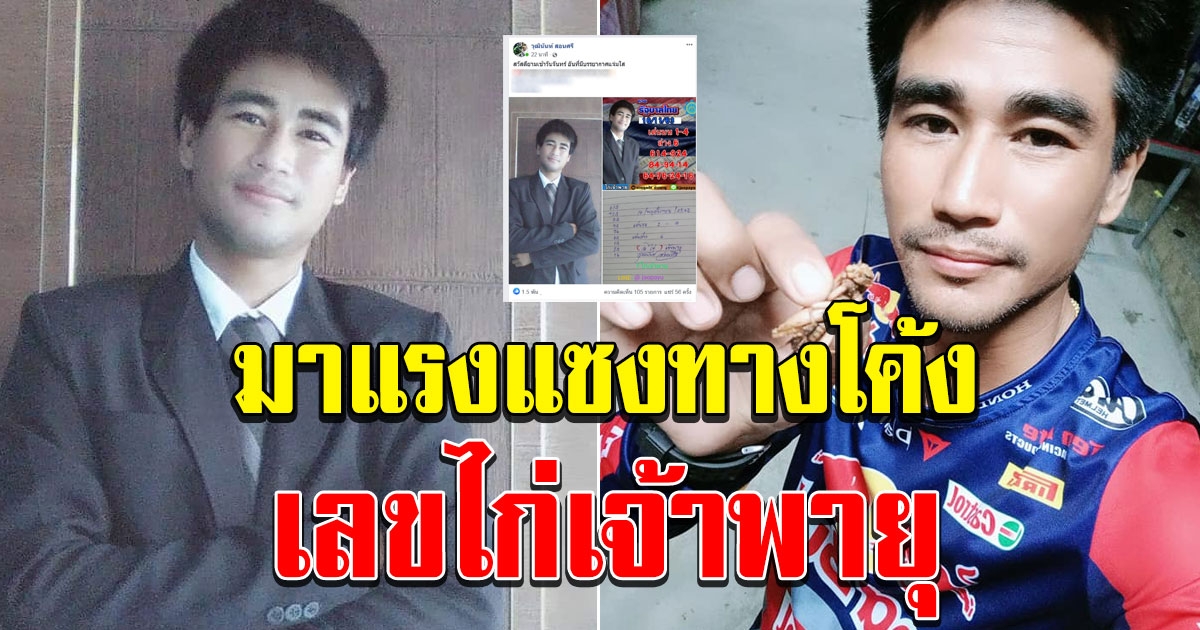 คุณ วุฒินันท์ สอนศรี