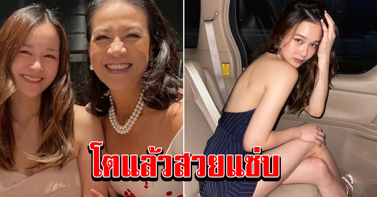 กบ ปภัสรา อวยพรวันเกิด น้องเหนือ