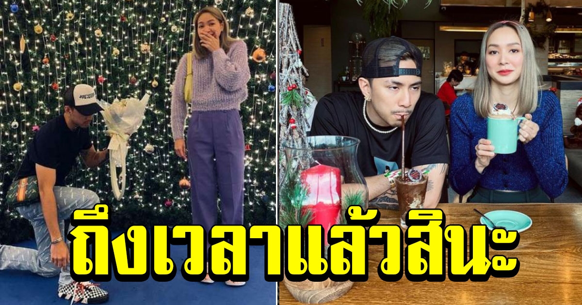 ธามไท โพสต์ภาพ คุกเข่าถือช่อดอกไม้ข้างๆ โฟร์