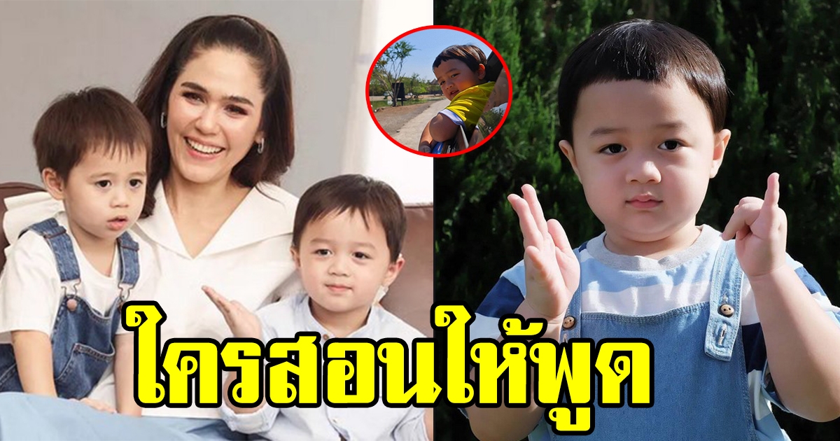 ชาวโซเชียลอึ้งหนักหลัง น้องพายุ พูดถึงครอบครัว