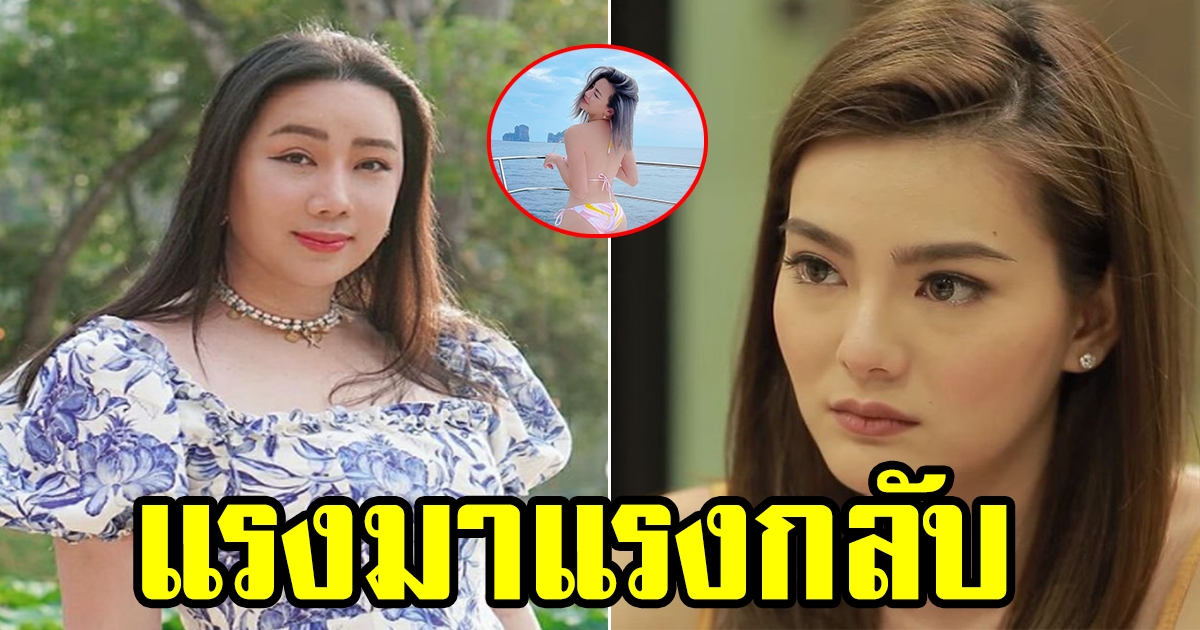 ดิว อริสรา สวนกลับผู้จัดการ หลังถูกถามแรงเรื่องชุด