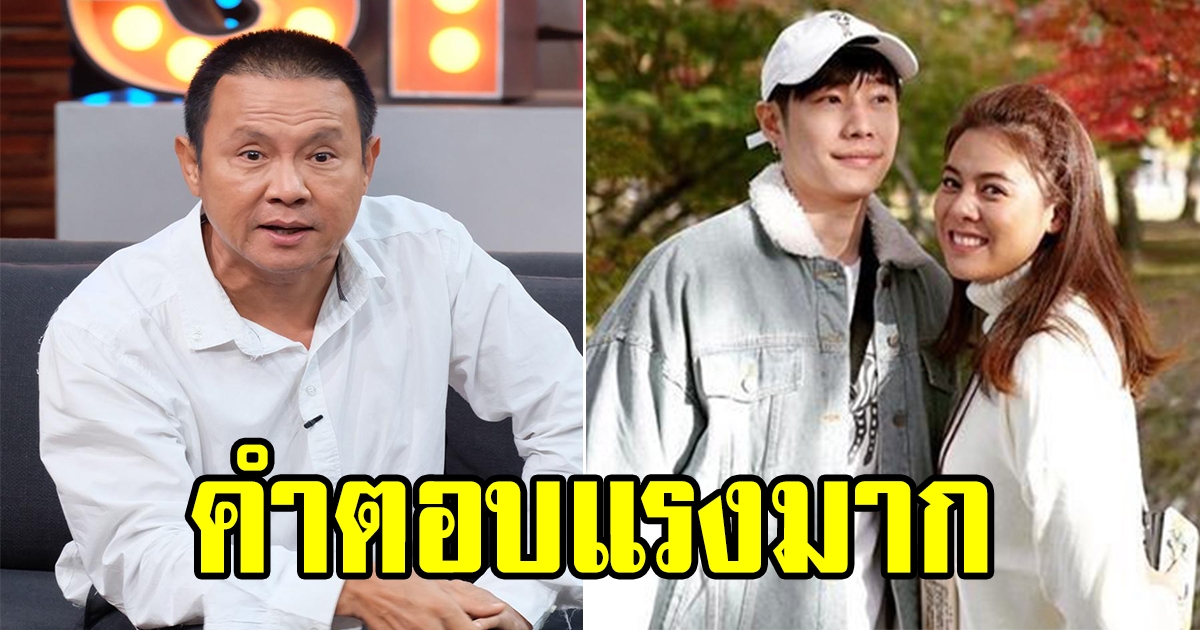 จตุรงค์ ตอบแล้ว หลังกระแส ใบเฟิร์น รีเทิร์นรัก เจโม่