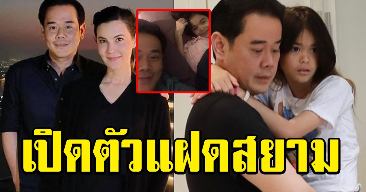 เป๊ก สัณณ์ชัย โพสต์ล่าสุด