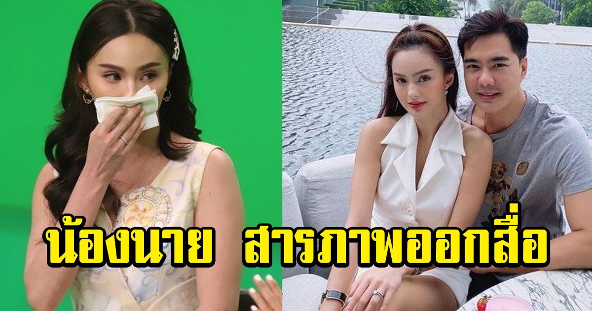 นาย สุดเศร้าเข่าอ่อน หลังกลับมาถึงบ้าน