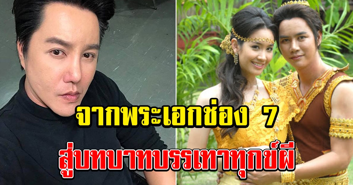 ประวัติ ริว จิตสัมผัส