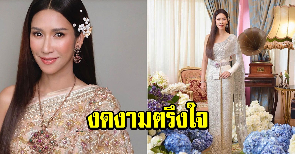 ป๊อก ปิยธิดา ถ่ายแบบชุดไทย