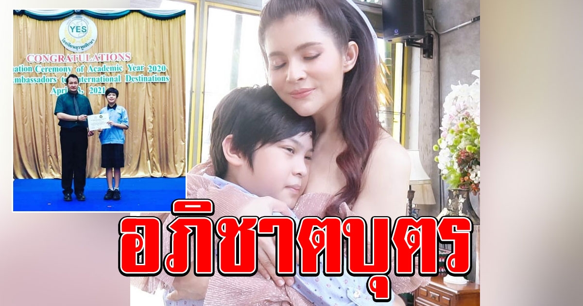 แอนนี่ สุดภูมิใจ เล็งหาทุนให้ลูกได้เรียนต่อ