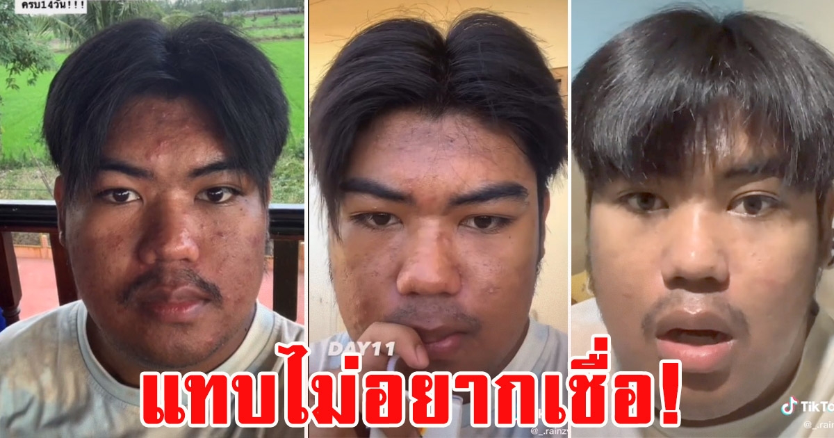 หนุ่มทำคลิปรีวิวกินน้ำมะเขือเทศ ติดต่อกัน 21 วัน