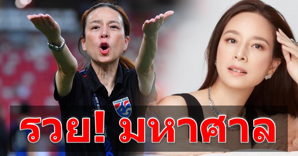 น ว ล พ ร ร ณ ล่ำ ซำ