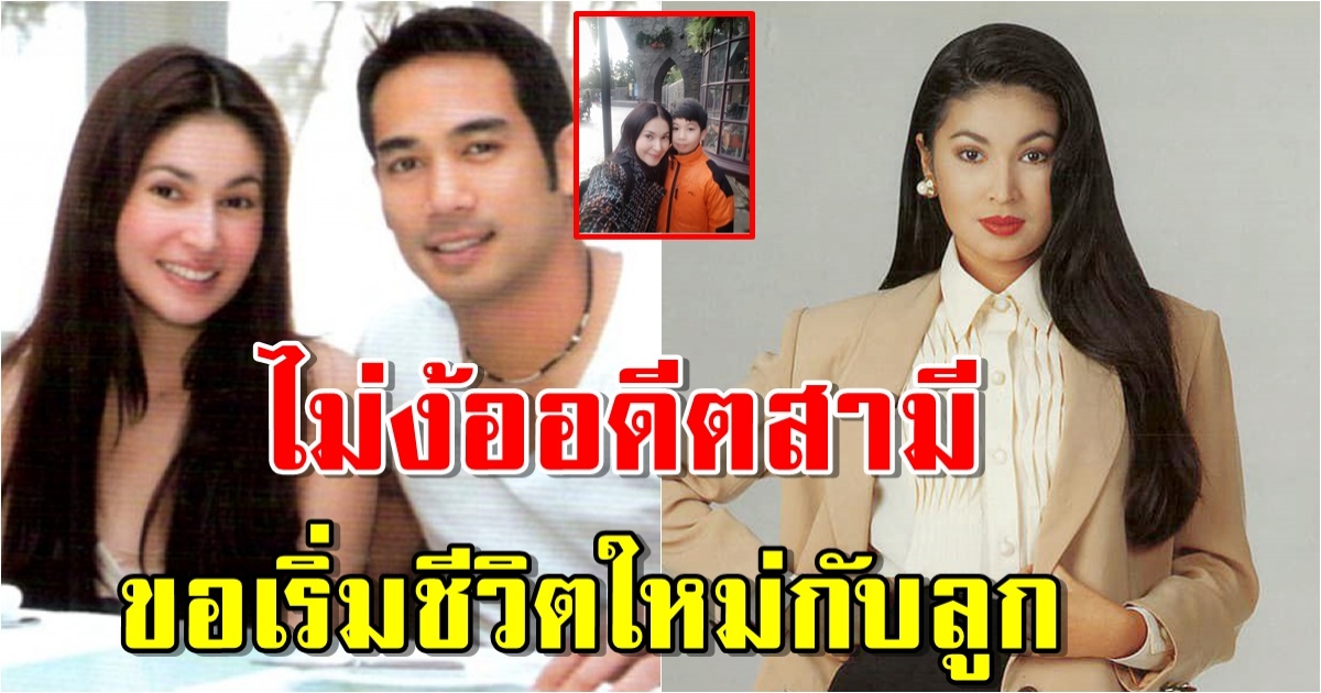 เปิดชีวิตล่าสุด แอนนา นาตาชา หลังแยกทาง ตุ้ย ธีรภัทร์