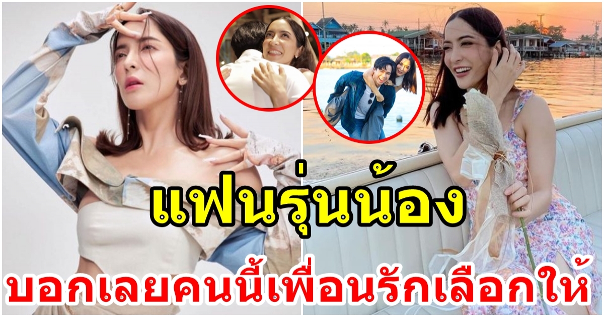 ยังไง พิ้งกี้ สาวิกา เปิดตัวหวานใจ แฟนหนุ่มคนนี้