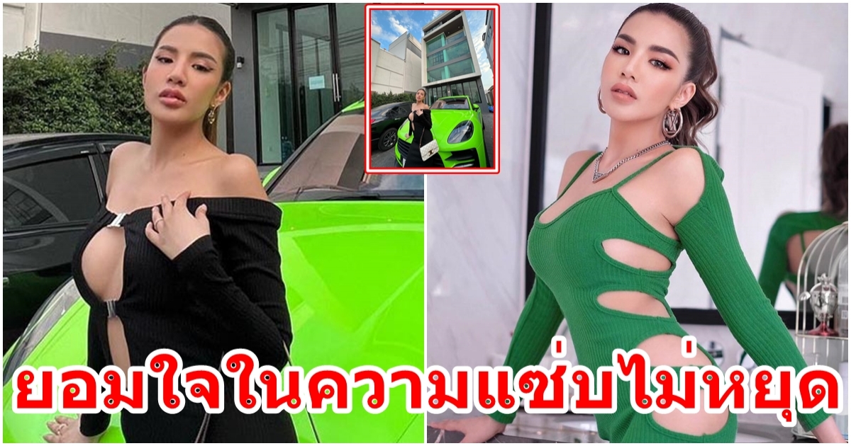 ใบเตย อาร์สยาม โปรโมตธุรกิจใหม่ แต่ความแซ่บเต็มตา