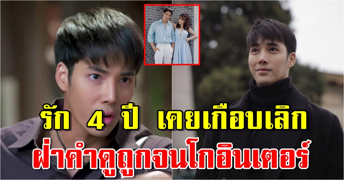 เปิดชีวิต เด่นคุณ งามเนตร ฝ่าคำดูถูก ดังไกลถึงฟิลิปปินส์