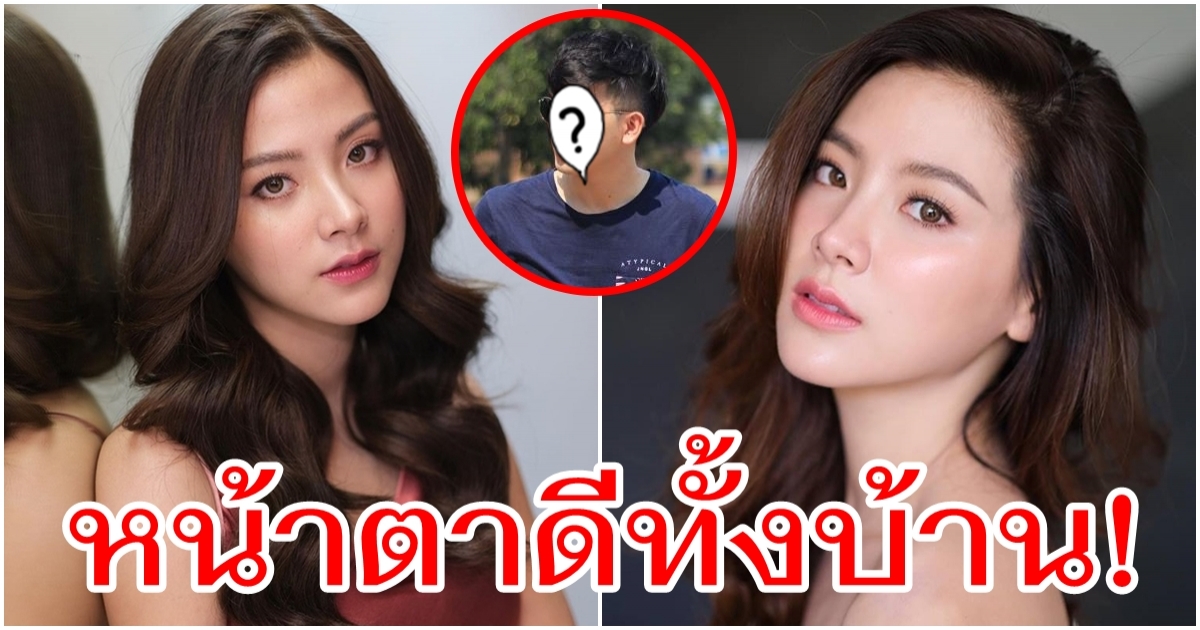 ใบฟิว น้องชายสุดหล่อของ ใบเฟิร์น พิมพ์ชนก