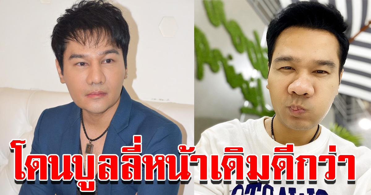 กอล์ฟ เบญจพล เปิดใจ