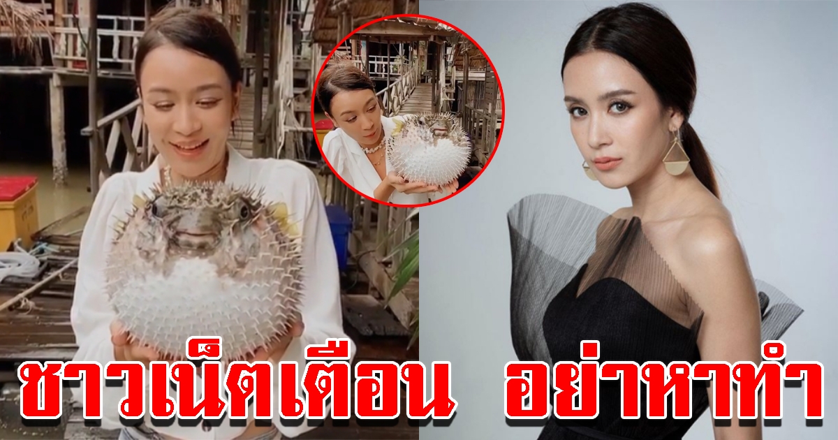 ชาวโซเชียลเตือน เบนซ์