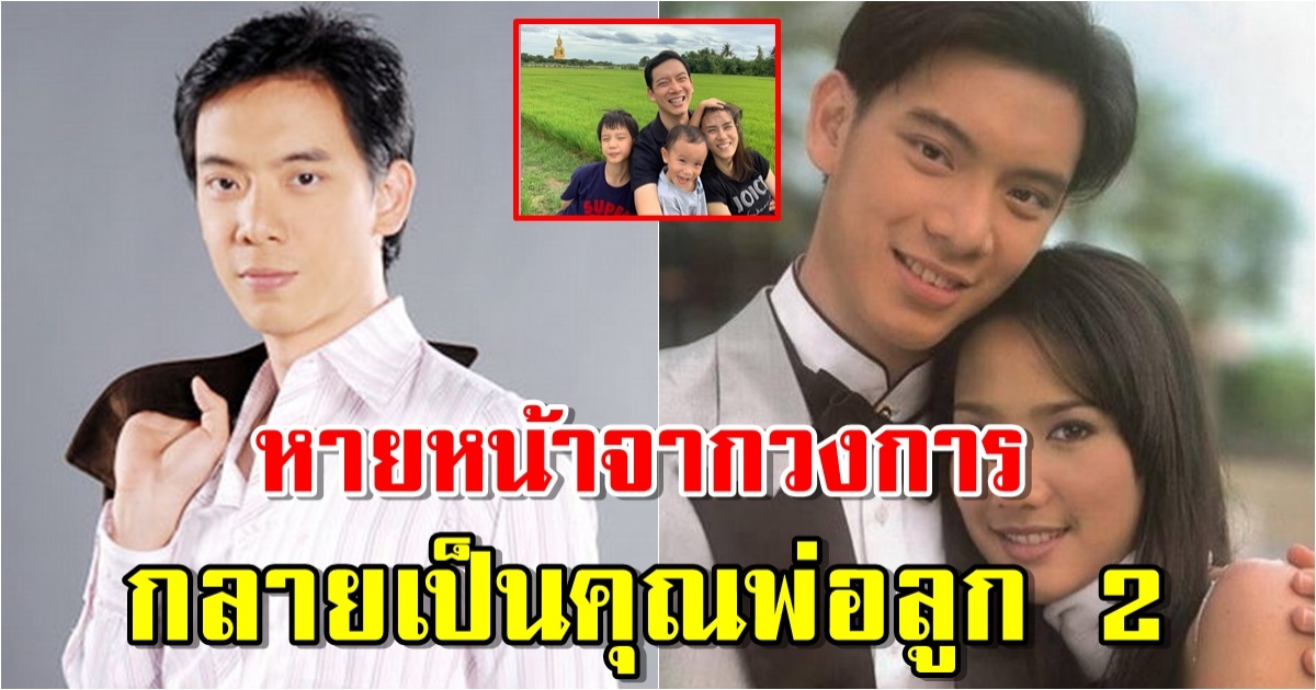 ชีวิตล่าสุด หลุยส์ อัมรินทร์ กลายเป็นคุณพ่อลูก 2