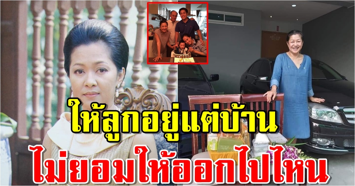 เปิดบ้าน ปนัดดา โกมารทัต