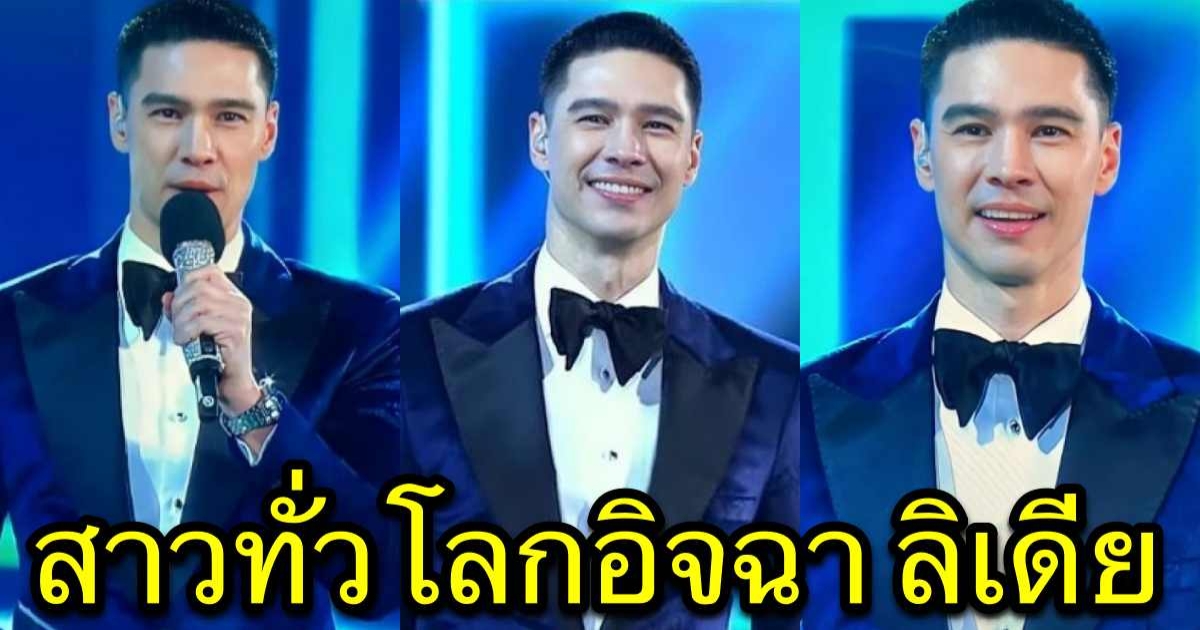 เปิดโฉมความหล่อ แมทธิว ดีน หลังประกาศผู้ชนะคว้ามงทอง MGI 2022