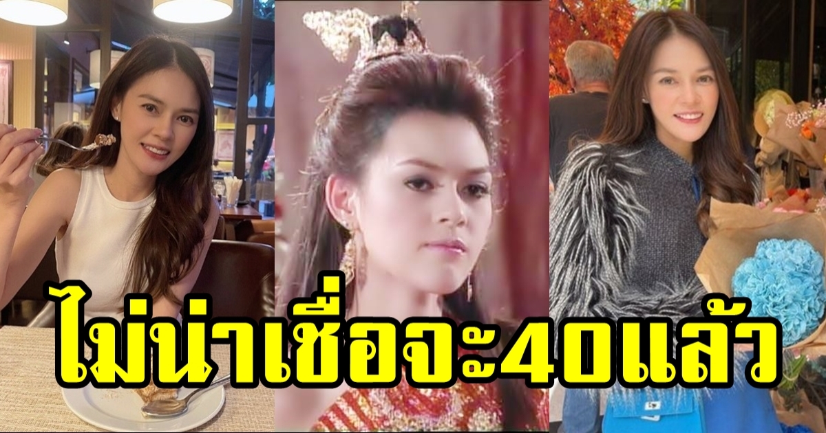 เปิดภาพล่าสุด เดียร์ ปริษา นางเอกละครพื้นบ้าน สวยใสย้อนวัยสุดๆ