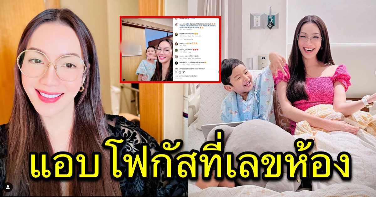 อ๋อม สกาวใจ ยิ้มร่า น้องจอมทัพ หายป่วยแล้ว