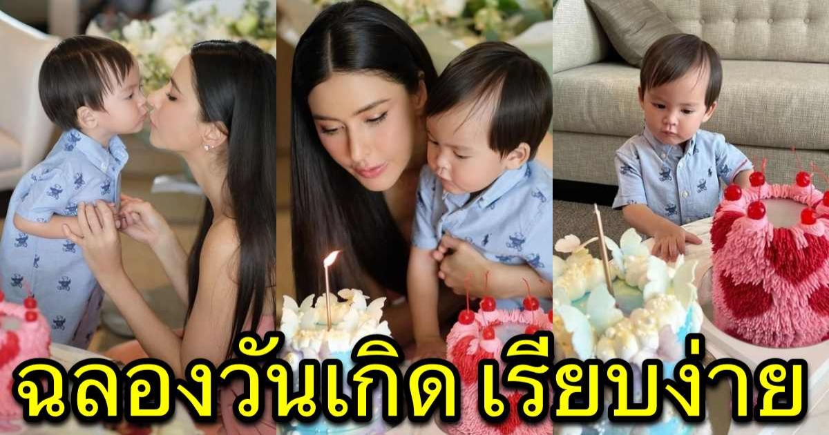 ศรีริต้า สะใภ้หมื่นล้าน ฉลองวันเกิด อย่างเรียบง่าย