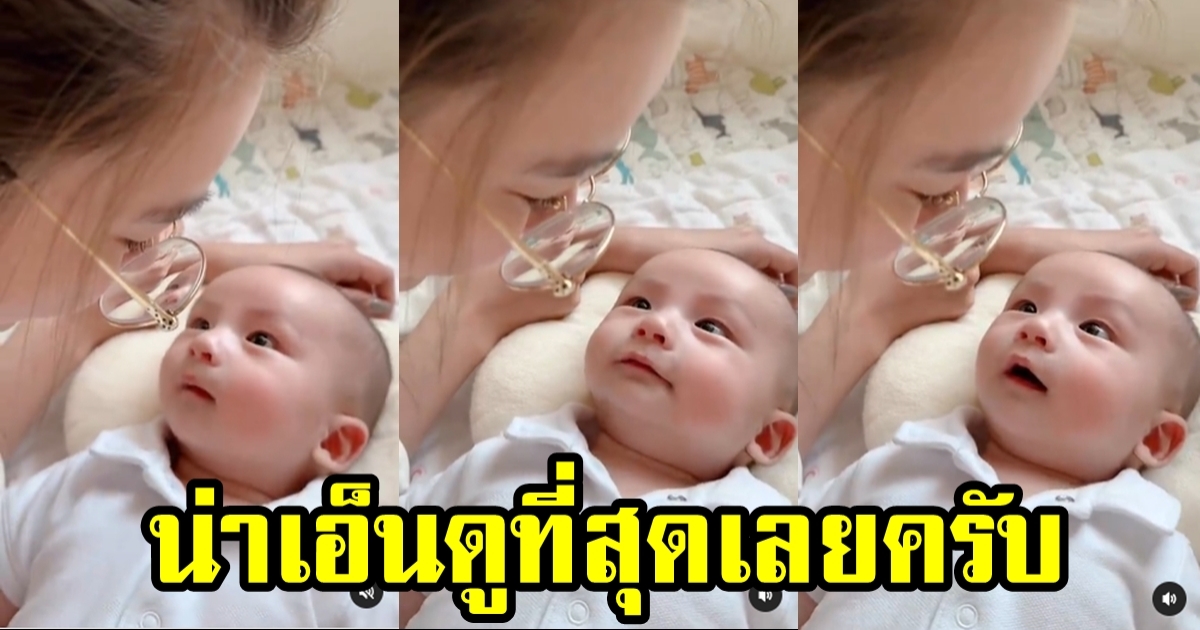 ดิว อริสรา โพสต์คลิป น้องไซลาส บรื๊อปาก น่าเอ็นดูสุดๆ