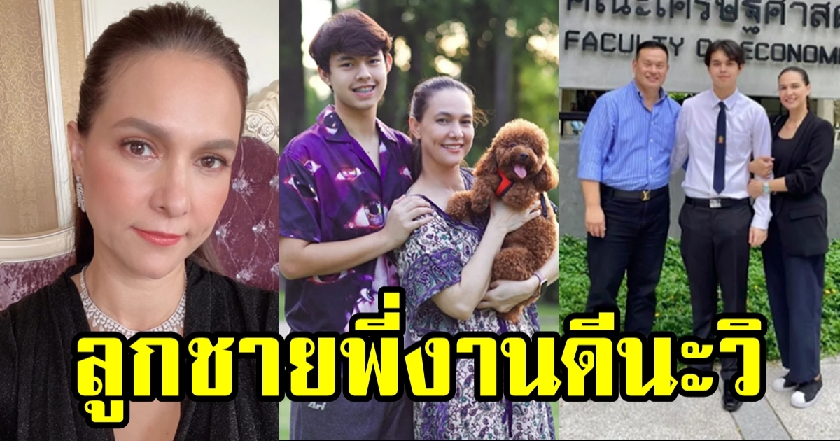 เผยโฉมลูกชาย ไก่ สุปราณี เจ้าของวลีเด็ด งานไม่ใหญ่แน่นะวิ