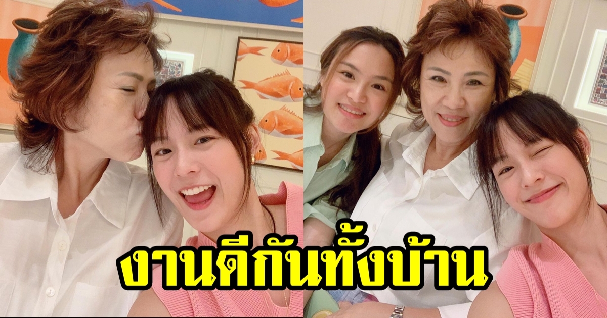 เปิดภาพ แพตตี้ อังศุมาลิน กับคุณแม่และพี่สาว เบ้าหน้าฟ้าประทานมีที่มาแบบนี้นี่เอง