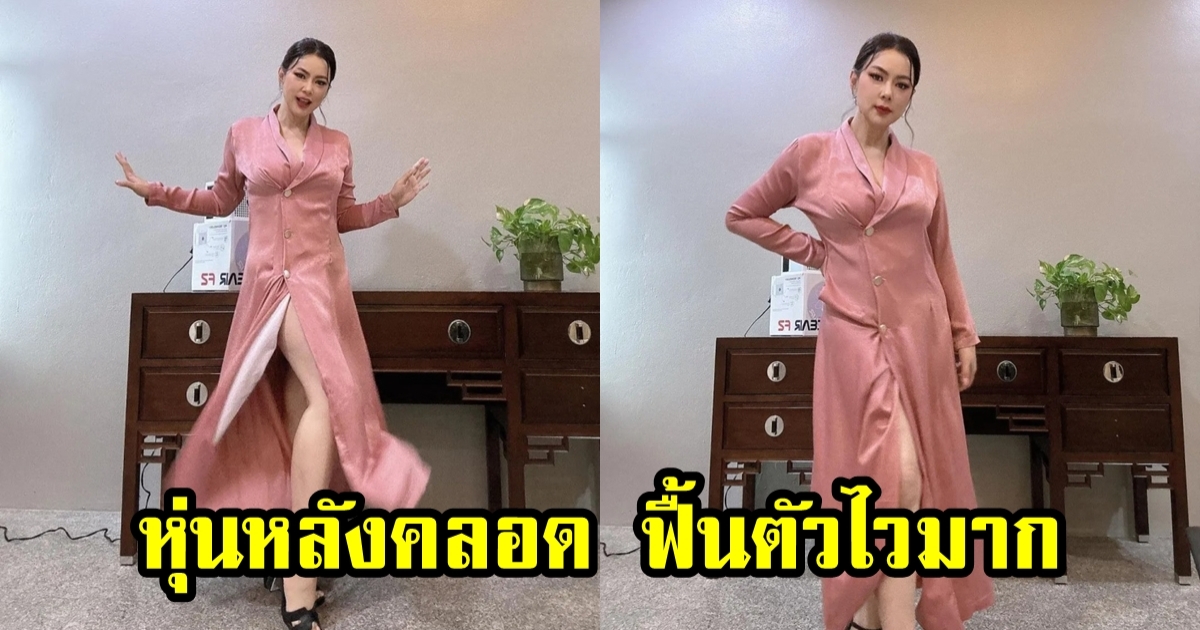 บุ๋ม ปนัดดา โชว์หุ่นหลังคลอด 8 วัน