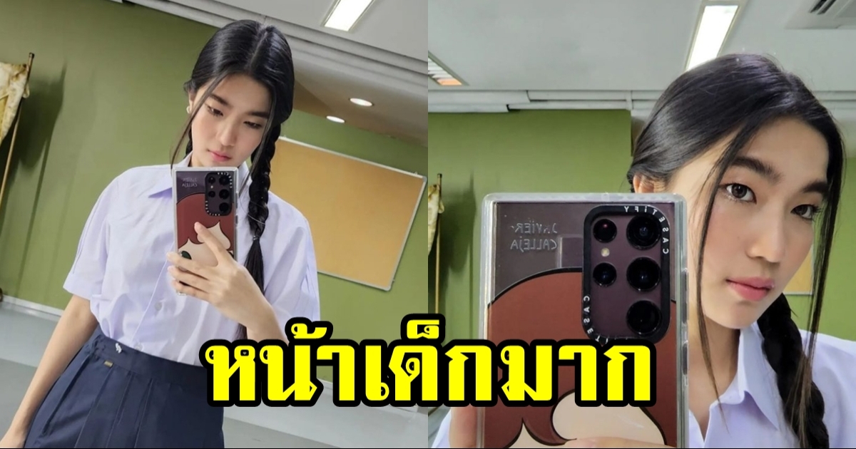 ก้อย อรัชพร ทำตะลึงทั้งวงการ ลุคนี้ดูเด็กลงมาก