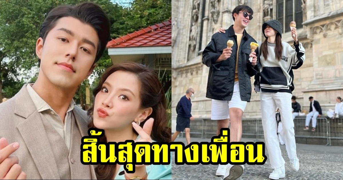 ใบเฟิร์น พิมพ์ชนก เปิดทางตอบรับความรู้สึกดีๆ กับ นาย ณภัทร แล้ว