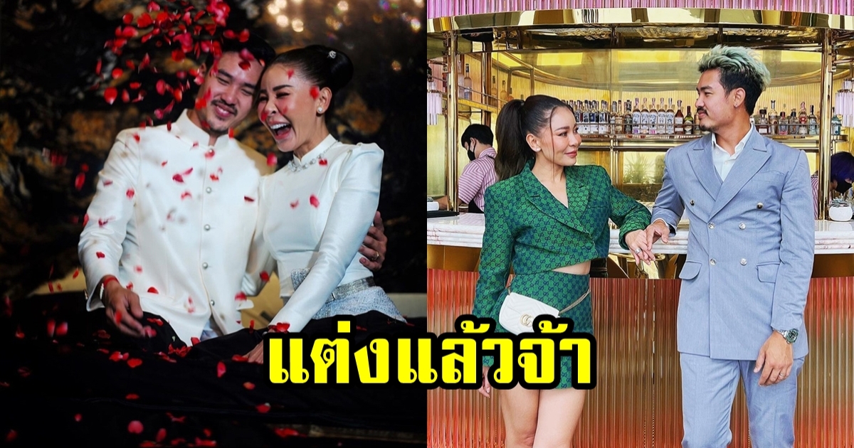 เป็กกี้ ศรีธัญญา แต่งงานแฟนรุ่นน้อง ฐากูร จัดพิธีแต่งงานเรียบง่าย