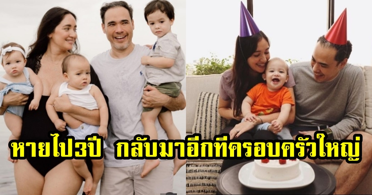 ซาร่า มาลากุล เลน โพสต์ไอจีอีกครั้ง 3 ปีผ่านไป มาพร้อมลูก4คน