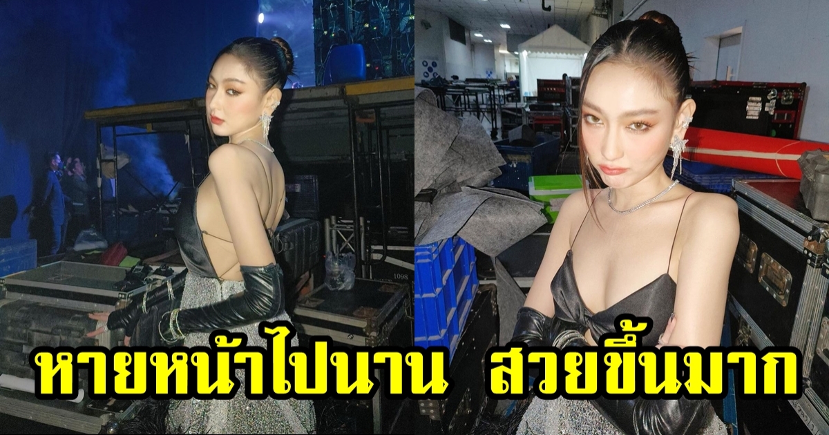 ยังจำได้ไหม? ส้มส้ม ฮอร์โมนส์ หายหน้าไปนาน