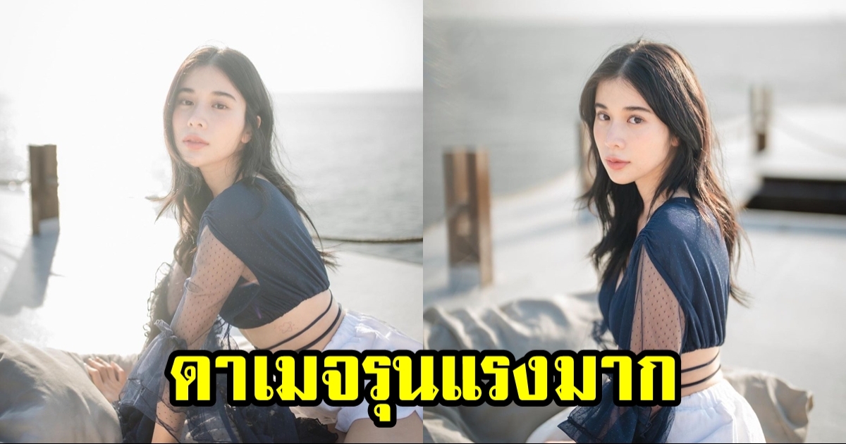 นี่นางฟ้าหรือคน? เก้า สุภัสสรา อวดเอวขาวท้าแดด ออร่าแรงมาก