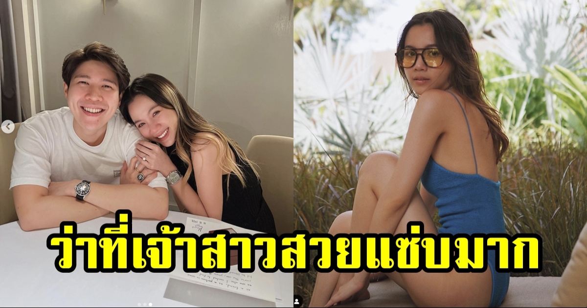 เปิดภาพ พิม แฟนสาวนอกวงการ อะตอม ชนกันต์