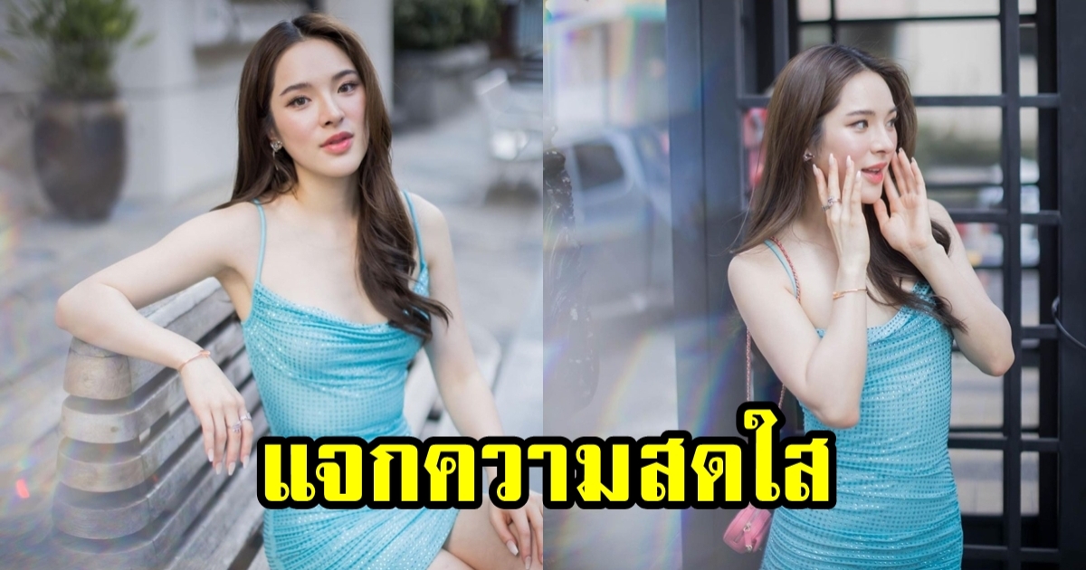 ปันปัน สุทัตตา สวมเดรสสายเดี่ยว