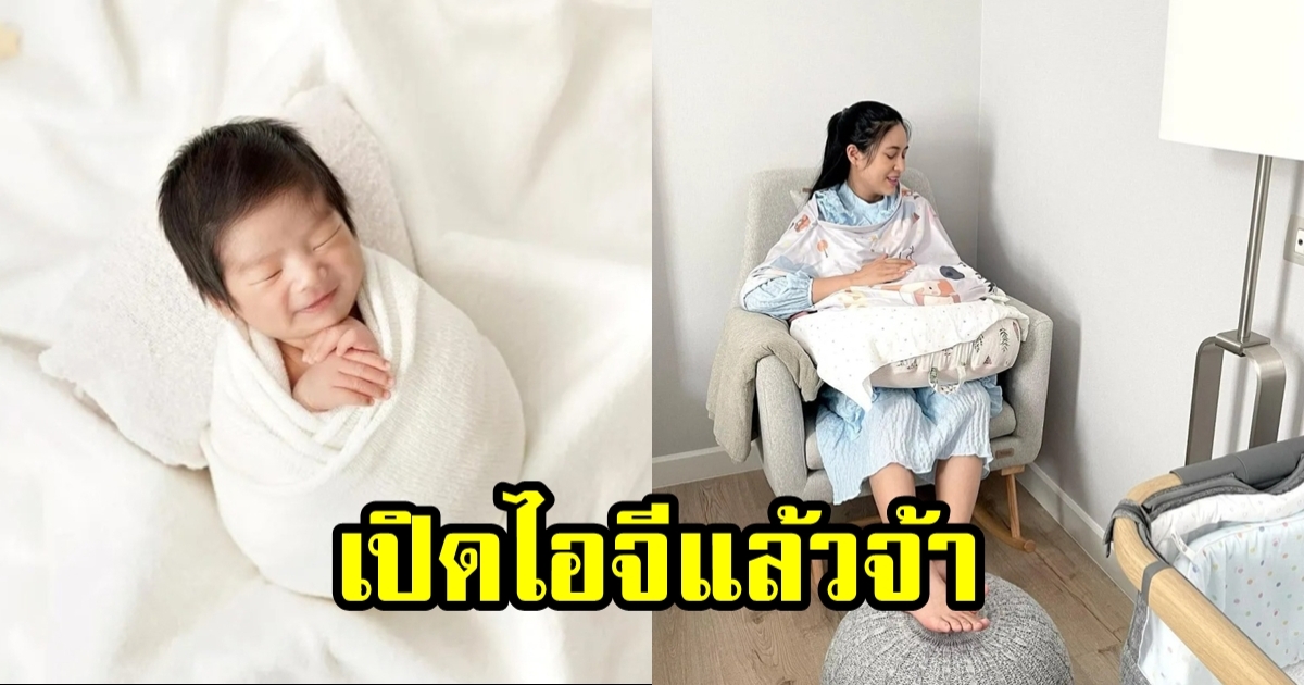 จุ๋ย วรัทยา เปิดไอจีให้ลูกชาย คุณแม่ฝากเอ็นดู น้องพีร์เจ หน้าคมเข้มหล่อแต่เด็กเลย