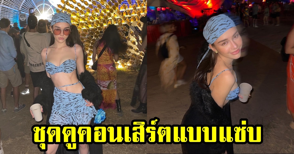 สกาย มาเรีย The Face Thailand 3 กับชุดดูคอนเสิร์ตแซ่บๆ กระแทกใจ