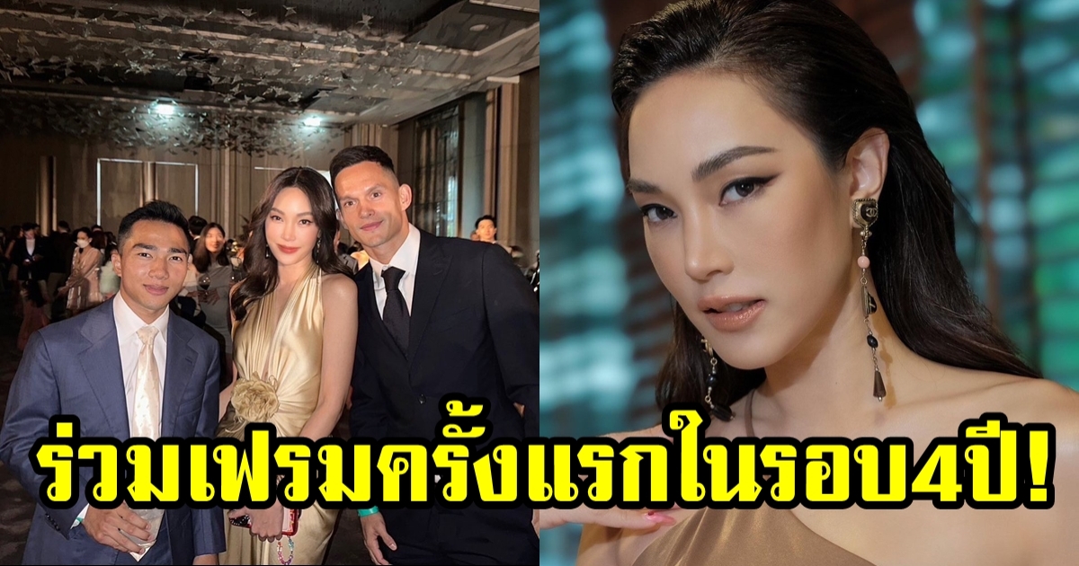 ครั้งแรกในรอบ 4 ปี! เมย์ พิชญ์นาฏ-เจ ร่วมเฟรมถ่ายภาพในงานแต่ง แพท-โน้ต