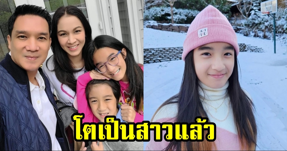 เปิดภาพล่าสุด น้องณดา ลูกสาวคนโต กบ สุวนันท์