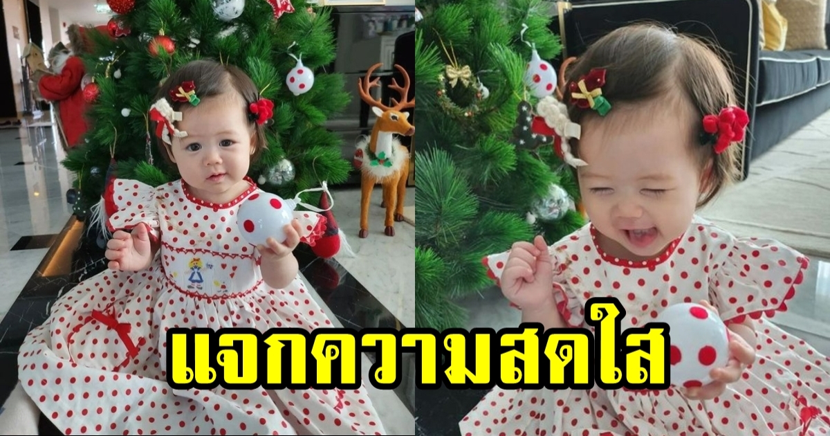 น่ารักมาก เอ็นดูน้องแอบิเกล แจกความสดใส