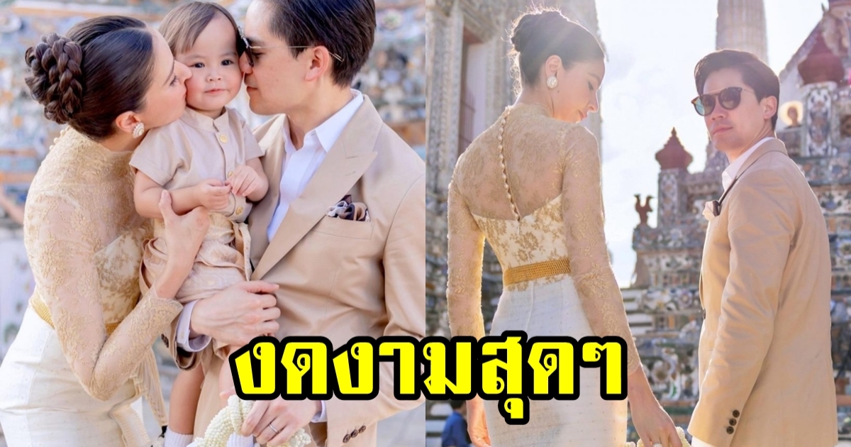 คู่รักหมื่นล้าน พากันเข้าวัดทำบุญ ใส่ชุดนี้ออร่าจับสุดๆ