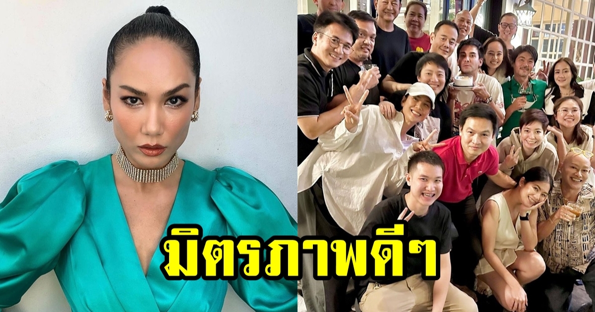 ให้เลิกรักคงไม่ได้ เข็ม รุจิรา โพสต์ซึ้งถึงมิตรภาพ 25 ปีผ่านมา เป็นมิตรภาพที่สวยงามที่สุด