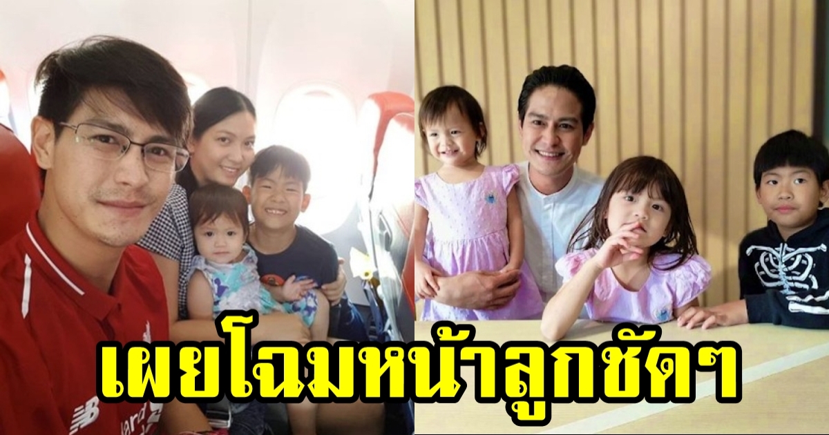 น้ำ รพีภัทร พาลูกๆ ทั้ง 3 คนออกรายการ