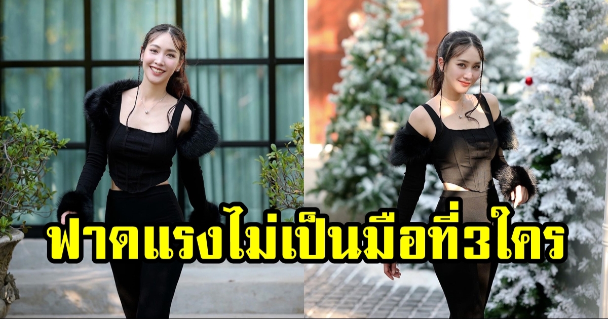 มิน พีชญา ฟาดแรงถึงประเด็นดัง นางเอก ม. ยันไม่ใช่ตนเอง