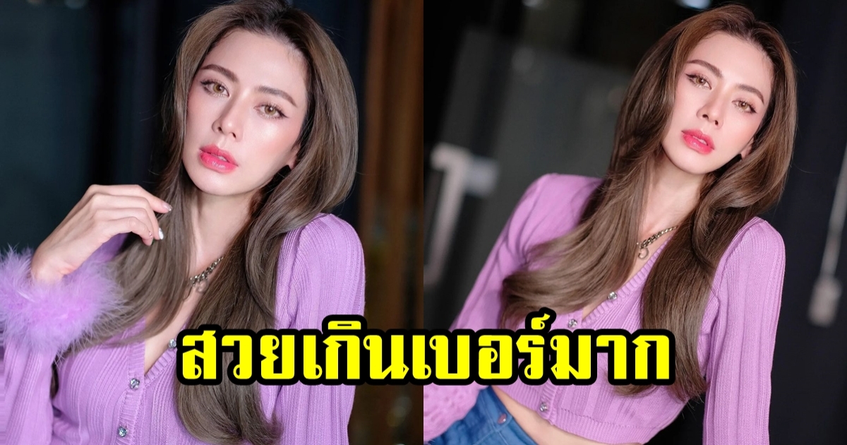 ว้าวปังมากแม่ เอ๋ พรทิพย์ เผยความสดใสในวัย 42 หน้าเด็กมาก