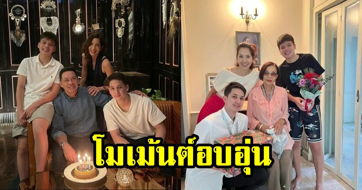 เผยภาพสุดอบอุ่น นุสบา ปุณณกันต์ พาลูกชายมอบของขวัญให้คุณยายในวันปีใหม่