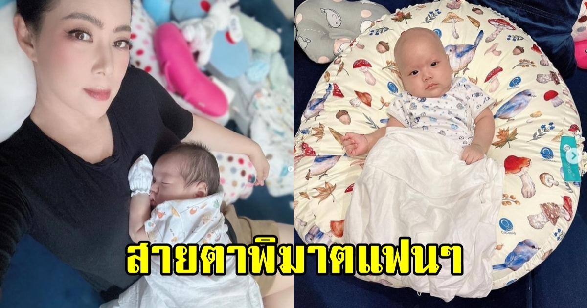 ยิ่งโตก็ยิ่งน่ารัก น้องอเล็กซ์ ลูกชายของ บุ๋ม ปนัดดา โกนผมไฟแล้ว